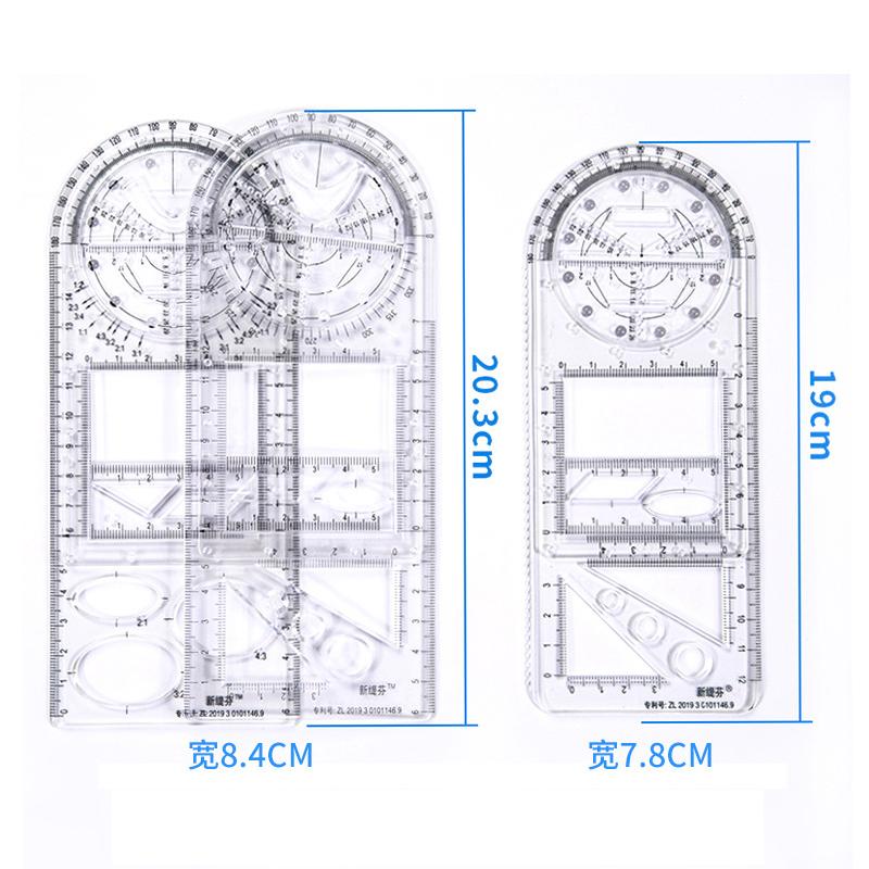 Règle géométrique multifonctionnelle